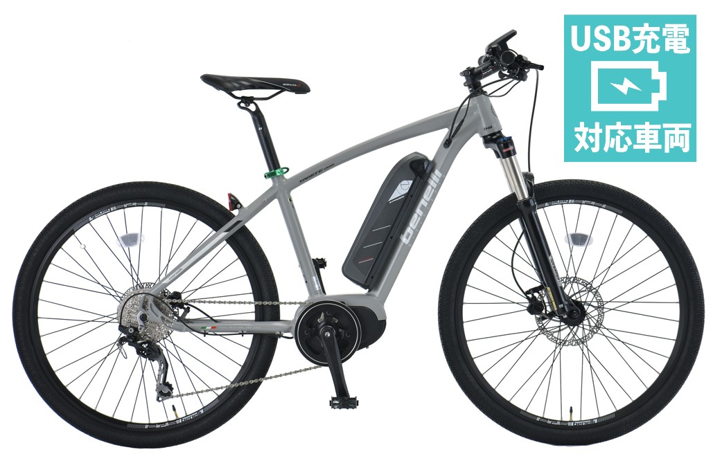 お得な情報満載 27090759561003.jpg 自転車本体
